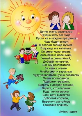 Подведены итоги республиканского конкурса на лучший детский рисунок на  экологическую тематику | Новости | Министерство природных ресурсов и охраны  окружающей среды Республики Беларусь