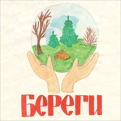 Открытки «Берегите Землю!». Фотоотчёт занятия в старшей группе (25 фото).  Воспитателям детских садов, школьным учителям и педагогам - Маам.ру