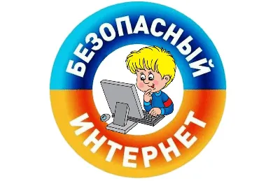 Гуманитарная гимназия № 8» | Родителям (законным представителям)