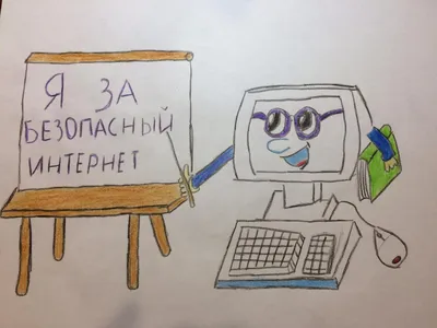 Новости школы -Урок безопасности в сети Интернет