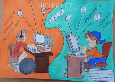 Безопасность детей в интернете для МТС
