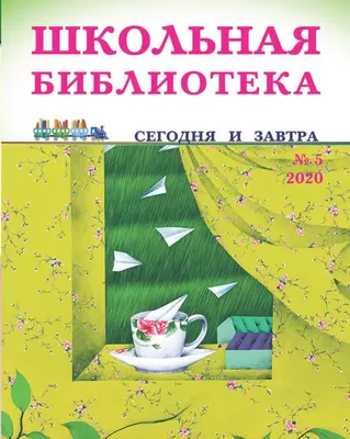 В Новоазовске открылась модельная библиотека, посвященная морской теме -  Эксклюзив - ДАН