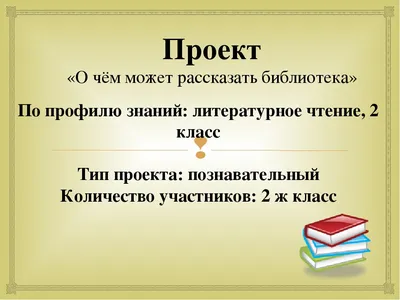 Приглашаем на лекцию по литературе на тему: «Язычник (язычество) в лирике  Андрея Тарханова» | Государственная библиотека Югры