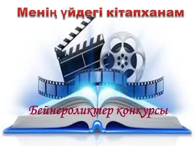 Библиотека В Телефоне Каталог Книг По Телефону Чтение Любых Книг  Онлайнобучение Векторная Иллюстрация — стоковая векторная графика и другие  изображения на тему Библиотека - iStock