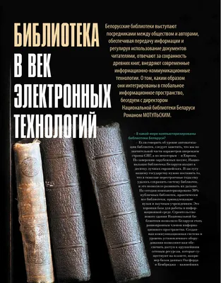 В клинской библиотеке прошло занятие на тему “Источник: что, где, как?” –  ТВ – ПОИСК