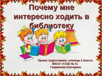 Интернет-библиотека на сайте туристической информации - Министерство  туризма | Министерство туризма