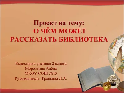 Парламентские слушания: для создания Национальной электронной библиотеки  достаточно существующей нормативной базы | Digital Russia