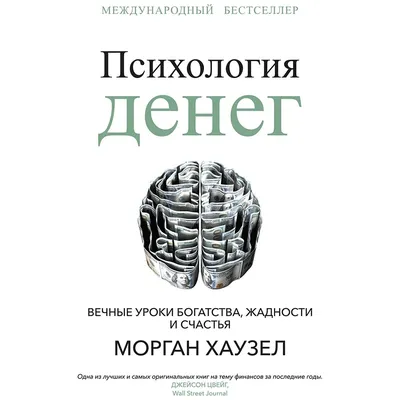 Бесплатные стоковые фото на тему банки, богатство, богатый, бумажные  деньги, валюта, деньги, доллары сша, закрыть, зарабатывание, изобилие,  наличные, сбережения, счета в долларах, финансы, человек