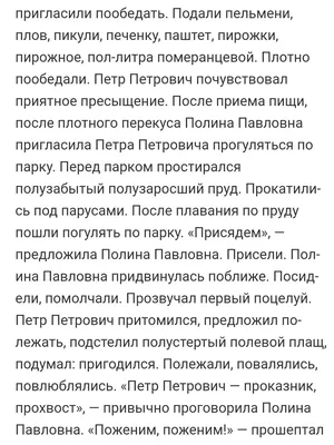 Диссертация на тему \"Лингвокультурная специфика концептов \"богатство\" и  \"бедность\" : На материале русского и английского языков\", скачать бесплатно  автореферат по специальности 10.02.19 - Теория языка