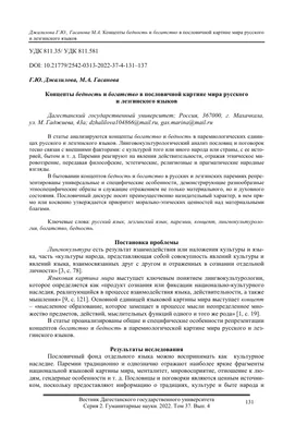 Богатство и картина темы денег красная безшовная Иллюстрация вектора -  иллюстрации насчитывающей владения, наведенное: 66894289