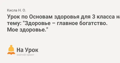 Богатство русского языка | Пикабу