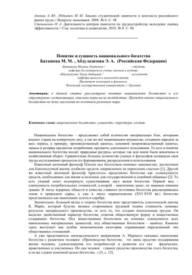 8 апреля 2022 г. в СП-4 подведены итоги конкурса рисунков и видеороликов на  тему: «Здоровье-твоё богатство».