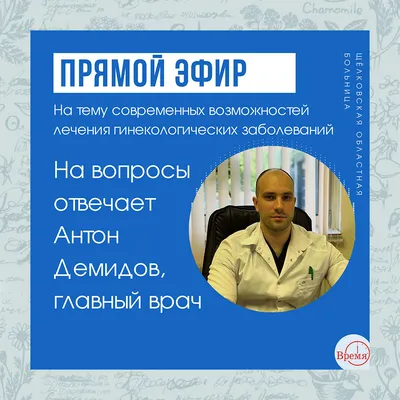 Картинки на тему #Больница - в Шедевруме