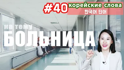 Мастер- класс на тему «Базовая сердечно- легочная реанимация» в  педиатрическом отделении. | КГП «Аркалыкская региональная больница»