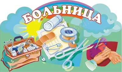https://urokide.ru/risunok-vracha-dlya-srisovki