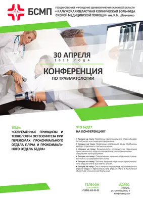 Эксперт ГКОБ №1 ответит на вопросы пациентов на тему «Онкологические  заболевания женской репродуктивной системы» в прямом эфире на канале  YouTube | Городская клиническая онкологическая больница №1