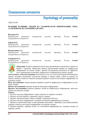 В честь всемирного дня без табака - 31 мая 2019 года Управлением  организовано проведение конкурса детских рисунков на тему «Табак и здоровье  легких». | Управления Роспотребнадзора по ЕАО