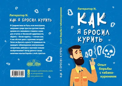 Ответ на пост «Курение на балконе» | Пикабу