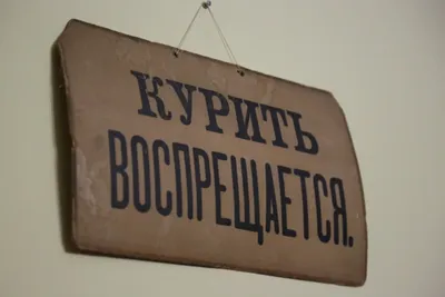 Мы за жизнь без табачного дыма – УК \"Централизованная библиотечная система  г.Бобруйска\"