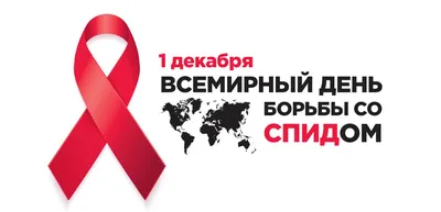 Мастер-класс детского рисунка, приуроченного к акции ко Дню борьбы со Спидом  (38 фото). Воспитателям детских садов, школьным учителям и педагогам -  Маам.ру