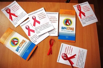 Презентация классного часа на тему \"День борьбы со СПИДом\"
