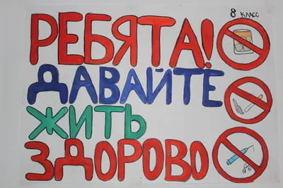 Всемирный день борьбы со СПИДом. – Общеобразовательное учреждение \"Ырайым\"  \"Школа \"Надежда\"