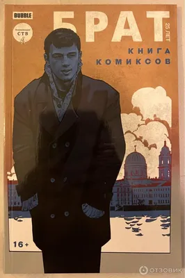 Старшая Сестра И Младший Брат Стоящие Рука Об Руку — стоковая векторная  графика и другие изображения на тему 14-15 лет - iStock