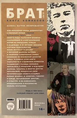 Мальчик И Девочкабрат И Сестра — стоковая векторная графика и другие  изображения на тему Близость - Близость, Брат и сестра, Вертикальный -  iStock