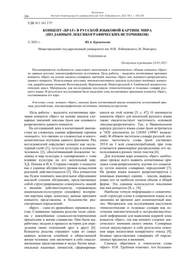 красивые картинки :: брат 2 :: бодров / картинки, гифки, прикольные  комиксы, интересные статьи по теме.