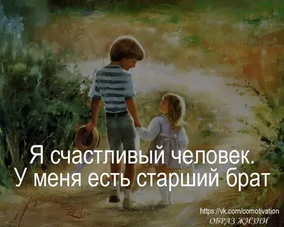 Брат ты мне или не брат... | Гений про злодейства | Дзен