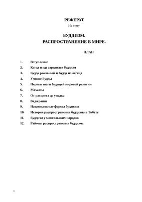 Новый светильник для портрета Будды, настольная лампа, силуэт Сакьямуни,  светящийся ночник на тему буддизма, энергосветильник льник | AliExpress