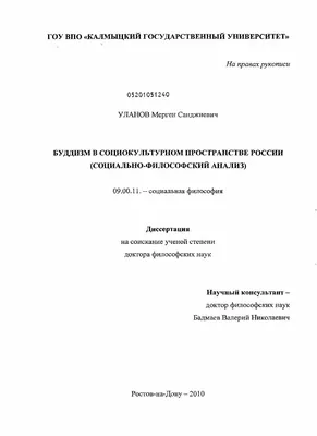 История религий. Буддизм в Древней Индии | Алексей Волков | Дзен