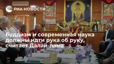 Диссертация на тему \"Буддизм Ваджраяны: философские основы, религиозные  практики и распространение в России и Европе с конца 80-х гг. XX в. : на  примере \"Алмазного пути\" школы Карма Кагью\", скачать бесплатно автореферат