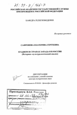 Иллюстрация 1 из 18 для Буддизм жжет! Ну вот же ясный путь к счастью!  Нейропсихология медитации и просветления - Роберт Райт | Лабиринт - книги.  Источник: Лабиринт