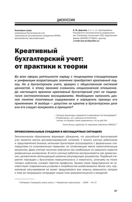 Бесплатные стоковые фото на тему бухгалтер, бухгалтерский учет, в связи,  джинсовые брюки, документы, женщина, крайний срок, налог, налоговые формы,  налогообложение, отчет, платеж, серые волосы, служба, финансовый, финансы,  черная рубашка