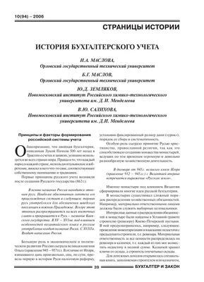 Учебном центре Министерства финансов Кыргызской Республики прошел курс на  тему: «1С: Бухгалтерия 8.3.»