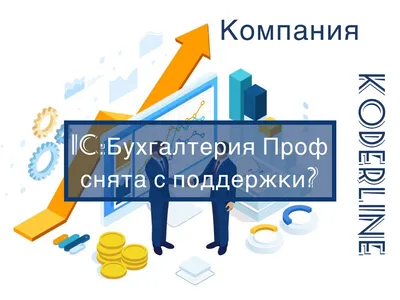 Идеи на тему «Бухгалтерия» (27) | шутки, бухгалтерский юмор, пятна от  красного вина