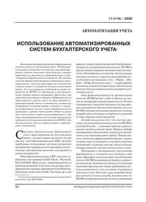 Бесплатные стоковые фото на тему бизнес, бухгалтер, бухгалтерский учет,  вычисления, документы, изучения, калькулятор, папки, работа, рабочее  пространство, снимок сверху, стол, финансы