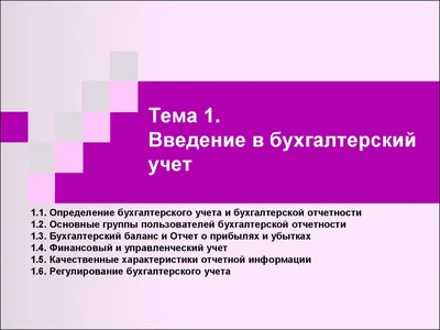 👋 1С:Лекторий приглашает Вас на вебинар на тему: «Кадровый учет» в  конфигурации «Бухгалтерский учет для государственных предприятий… |  Instagram