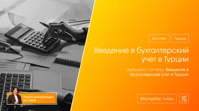 Круглый стол с лидерской лекцией на тему: «Бухгалтерский учет в условиях  цифровизации и глобализации» | Казахский национальный университет им.  аль-Фараби