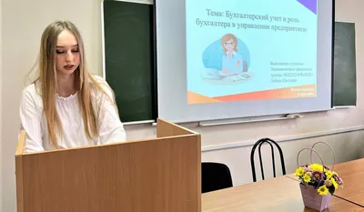 Бухгалтерский баланс | PDF
