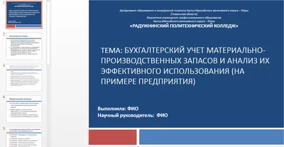 Упрощенный бухгалтерский учет by Аня, Фабиан - Amazon.ae