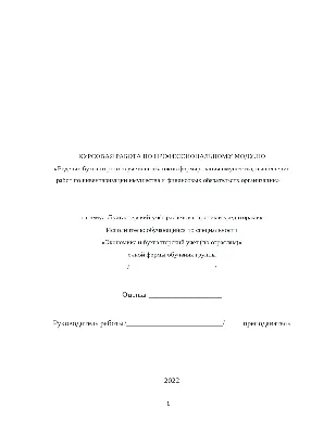 С 12 по 16 сентября 2022 года, в Учебном центре МФ КР был проведен учебный  курс на тему: «Бухгалтерский учет и отчетность в секторе государственного  управления»