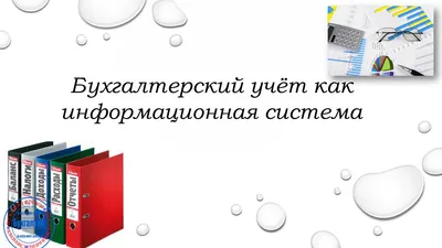 В Краснодарском кооперативном институте отметили День бухгалтера