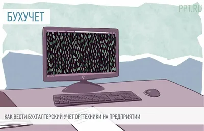 Международная промышленная академия - 20-24 сентября 2021 г. в Москве в  Международной промышленной академии проводится практический семинар на тему:  \"Бухгалтерский учет и анализ налоговых рисков на предприятиях хлебопечения\"  📚 в форматах офлайн