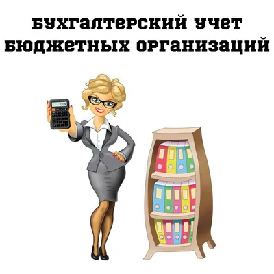 Делегация Бековского района приняла участие в межрегиональном форуме на тему:  «Бухгалтерский учет в потребительском кооперативе» | 22.06.2023 | Беково -  БезФормата