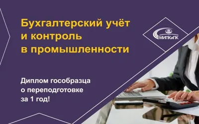 Устойчивое развитие в эпоху глобальных изменений: одно из важных  направлений развития профессии | ИПБ России