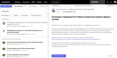 Впервые состоялась защита выпускной квалификационной работы «Стартап как  диплом» | Новости РГАУ-МСХА