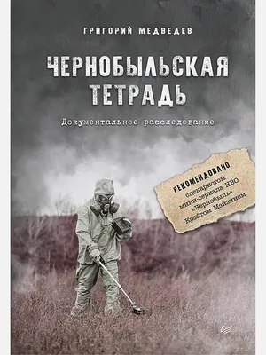Рисунки на тему \" 35 лет со дня трагедии на Чернобыльской АЭС\" » КГУ  \"Первомайский комплекс \"Общеобразовательная средняя школа-детский сад им.  Д.М. Карбышева\" отдела образования по Шемонаихинскому району управления  образования ВКО
