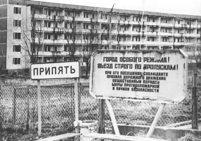 Последние новости на тему: чернобыль останні Новини про Последние новости  на тему: чернобыль | Informator.Ua - Незалежний Всеукраїнський Портал Новин  Інформатор